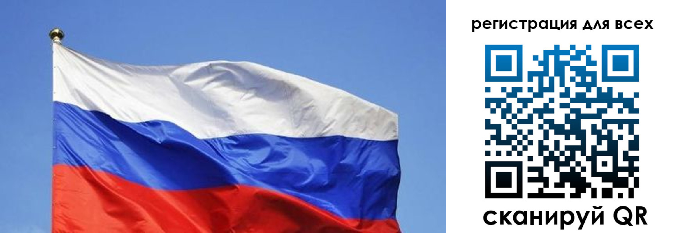 пропишу в квартире в Хвалынске
